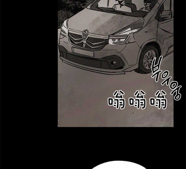 《血之诅咒》漫画最新章节第77话免费下拉式在线观看章节第【43】张图片