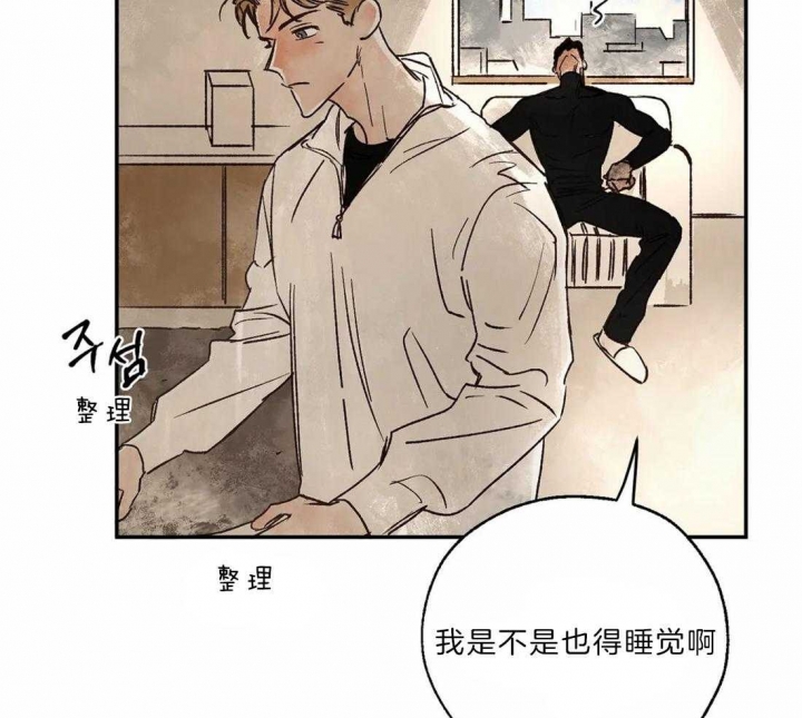 《血之诅咒》漫画最新章节第21话免费下拉式在线观看章节第【5】张图片