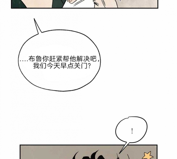 《血之诅咒》漫画最新章节第30话免费下拉式在线观看章节第【35】张图片