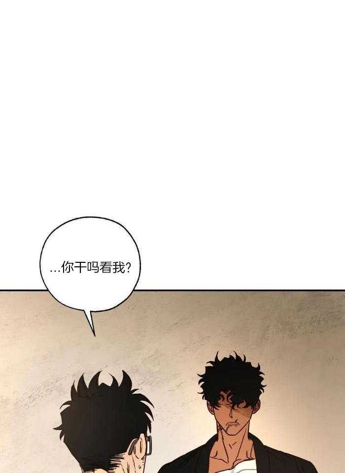 《血之诅咒》漫画最新章节第101话免费下拉式在线观看章节第【35】张图片