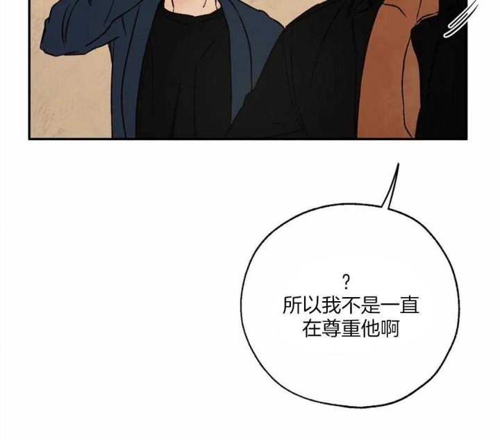 《血之诅咒》漫画最新章节第57话免费下拉式在线观看章节第【13】张图片