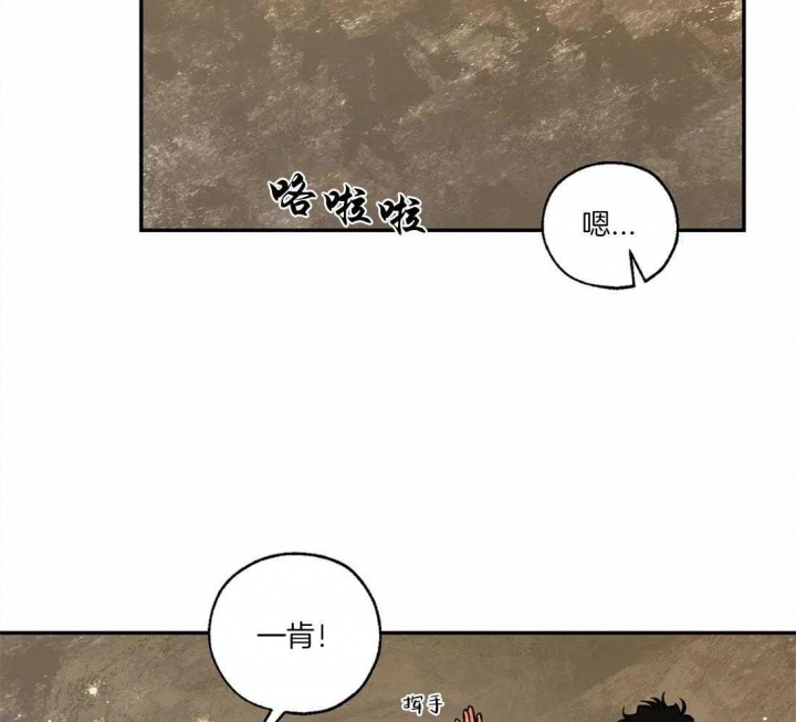 《血之诅咒》漫画最新章节第70话免费下拉式在线观看章节第【43】张图片