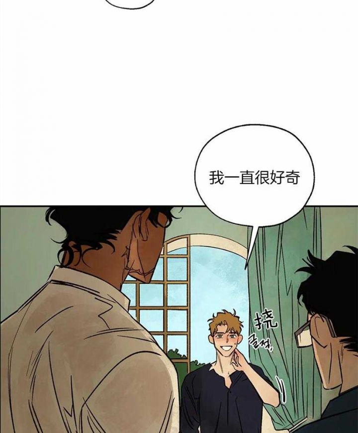 《血之诅咒》漫画最新章节第53话免费下拉式在线观看章节第【26】张图片