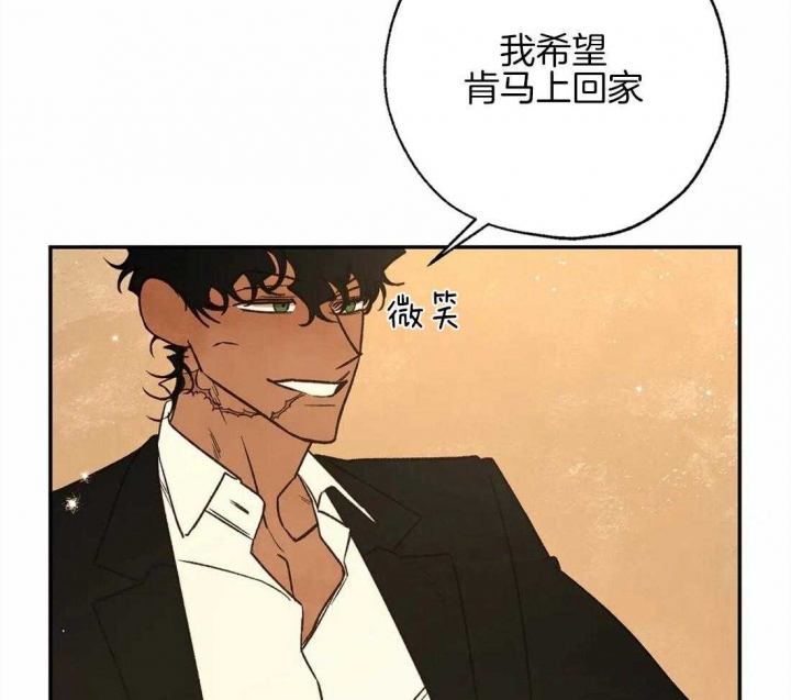 《血之诅咒》漫画最新章节第82话免费下拉式在线观看章节第【40】张图片