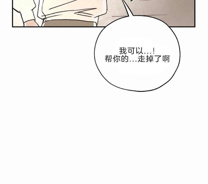 《血之诅咒》漫画最新章节第25话免费下拉式在线观看章节第【36】张图片