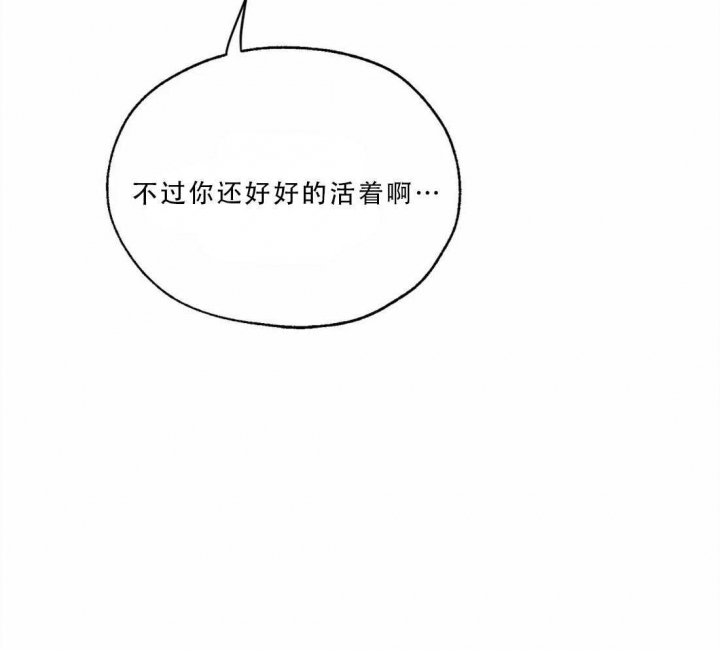 《血之诅咒》漫画最新章节第20话免费下拉式在线观看章节第【19】张图片