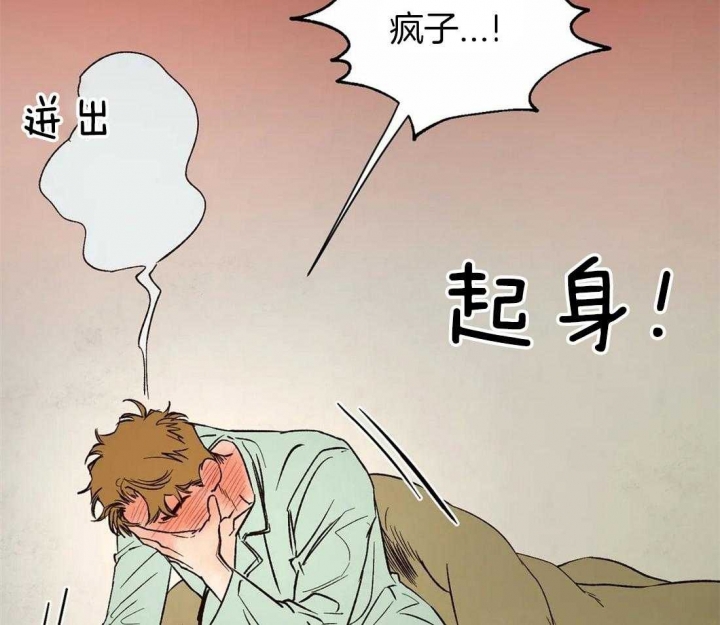 《血之诅咒》漫画最新章节第49话免费下拉式在线观看章节第【15】张图片