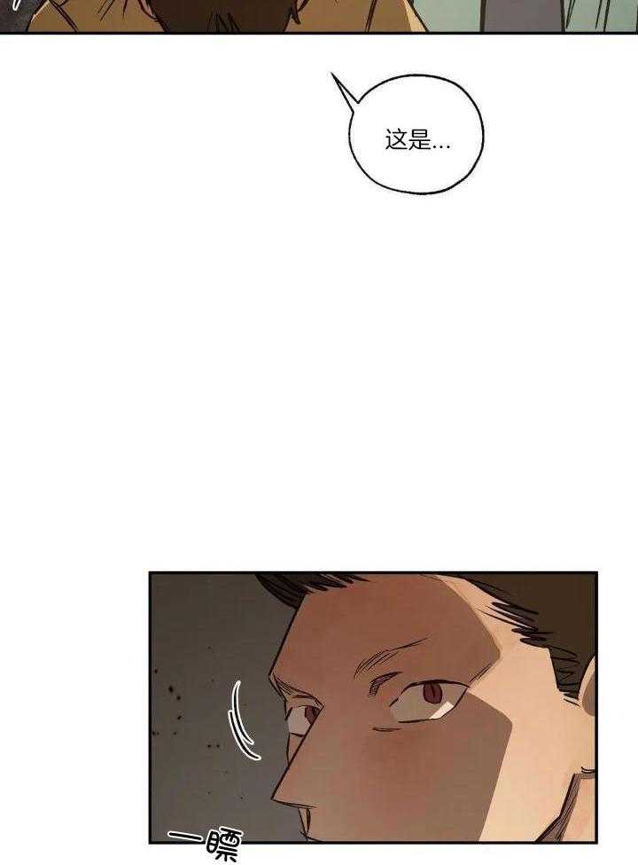 《血之诅咒》漫画最新章节第90话免费下拉式在线观看章节第【8】张图片