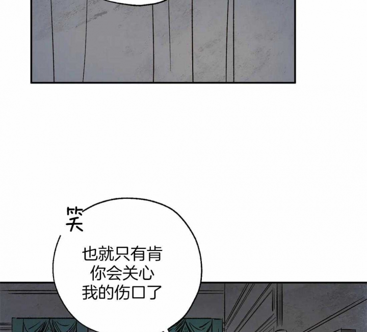 《血之诅咒》漫画最新章节第39话免费下拉式在线观看章节第【6】张图片