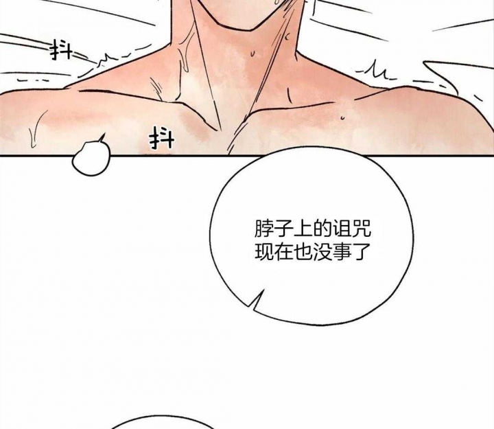 《血之诅咒》漫画最新章节第17话免费下拉式在线观看章节第【9】张图片