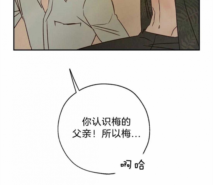 《血之诅咒》漫画最新章节第65话免费下拉式在线观看章节第【21】张图片