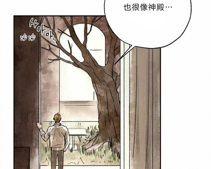 《血之诅咒》漫画最新章节第22话免费下拉式在线观看章节第【2】张图片