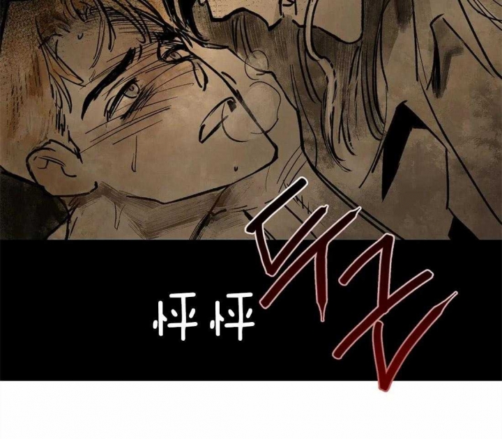 《血之诅咒》漫画最新章节第13话免费下拉式在线观看章节第【9】张图片