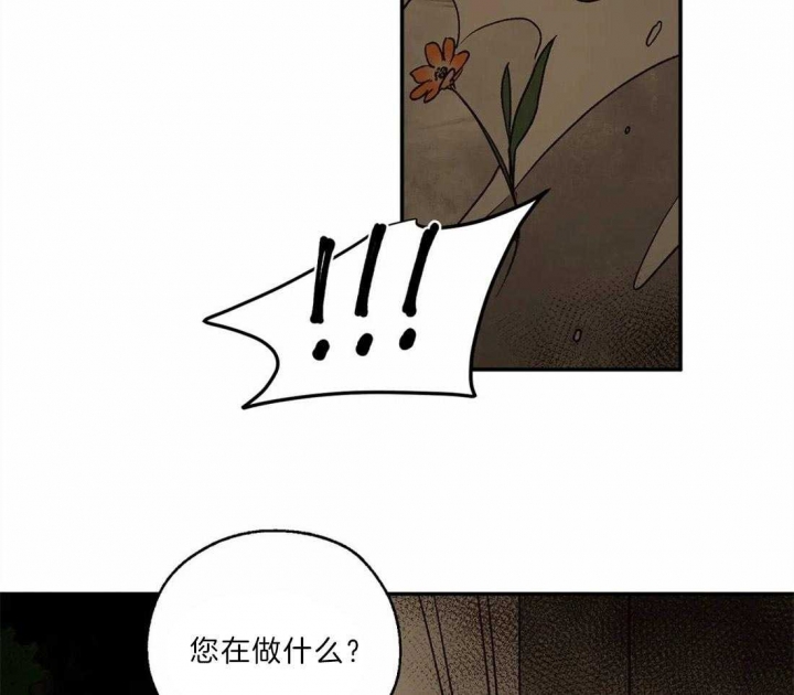 《血之诅咒》漫画最新章节第26话免费下拉式在线观看章节第【13】张图片