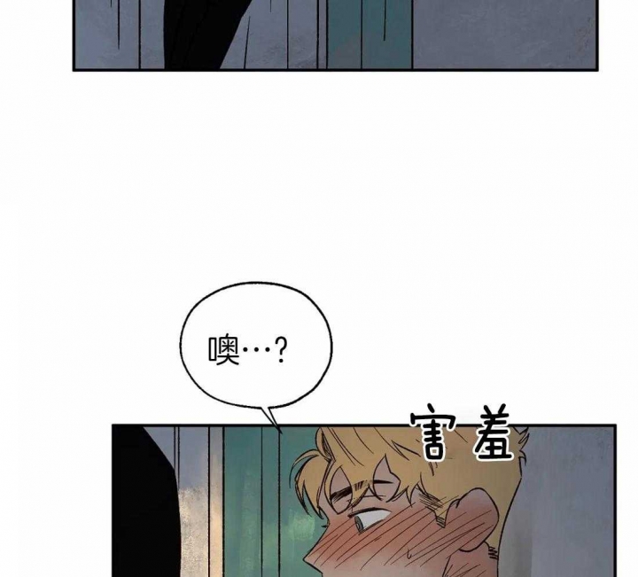 《血之诅咒》漫画最新章节第39话免费下拉式在线观看章节第【18】张图片