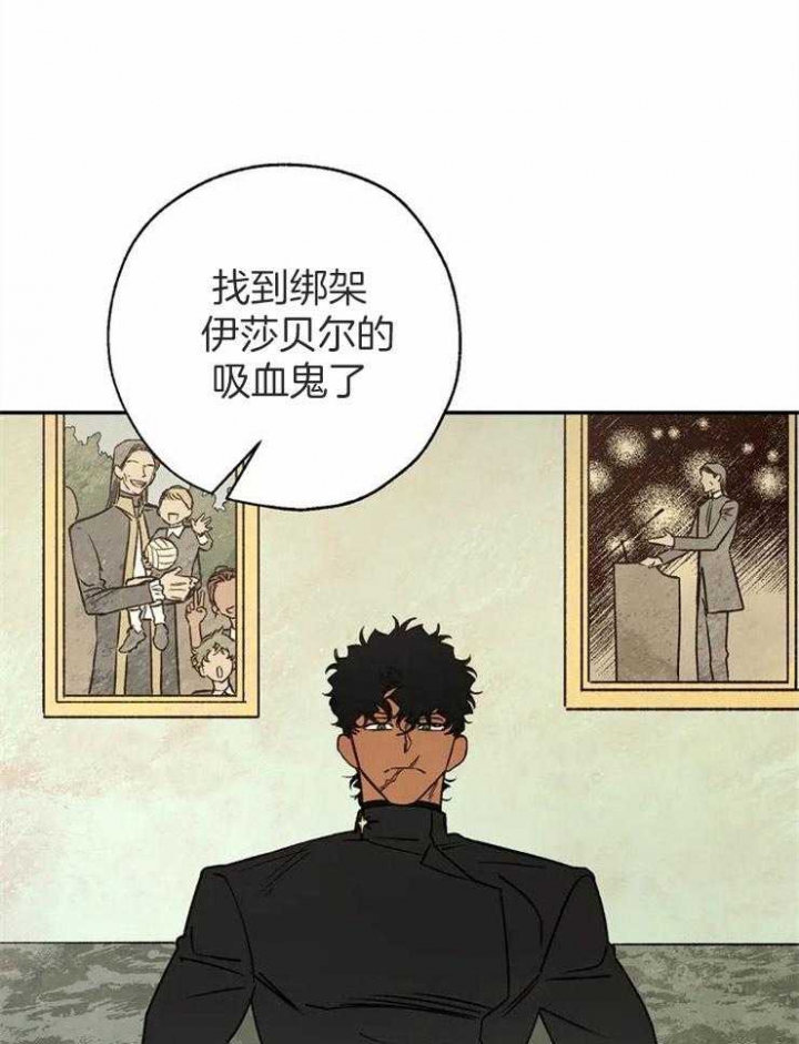 《血之诅咒》漫画最新章节第80话免费下拉式在线观看章节第【10】张图片