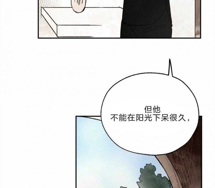 《血之诅咒》漫画最新章节第24话免费下拉式在线观看章节第【15】张图片