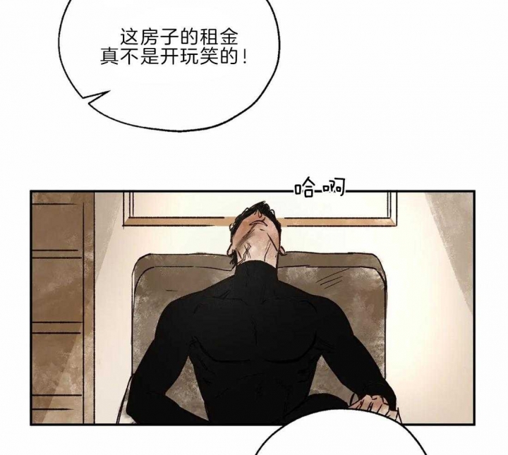 《血之诅咒》漫画最新章节第21话免费下拉式在线观看章节第【9】张图片