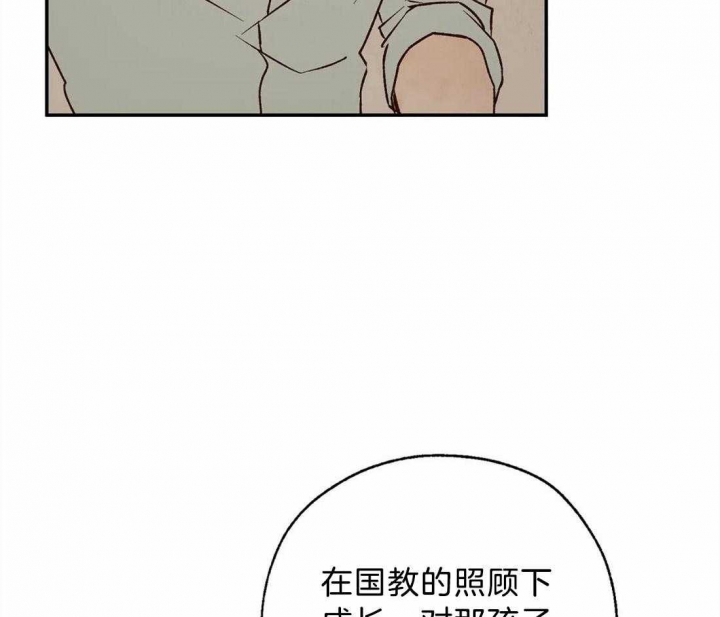 《血之诅咒》漫画最新章节第65话免费下拉式在线观看章节第【45】张图片