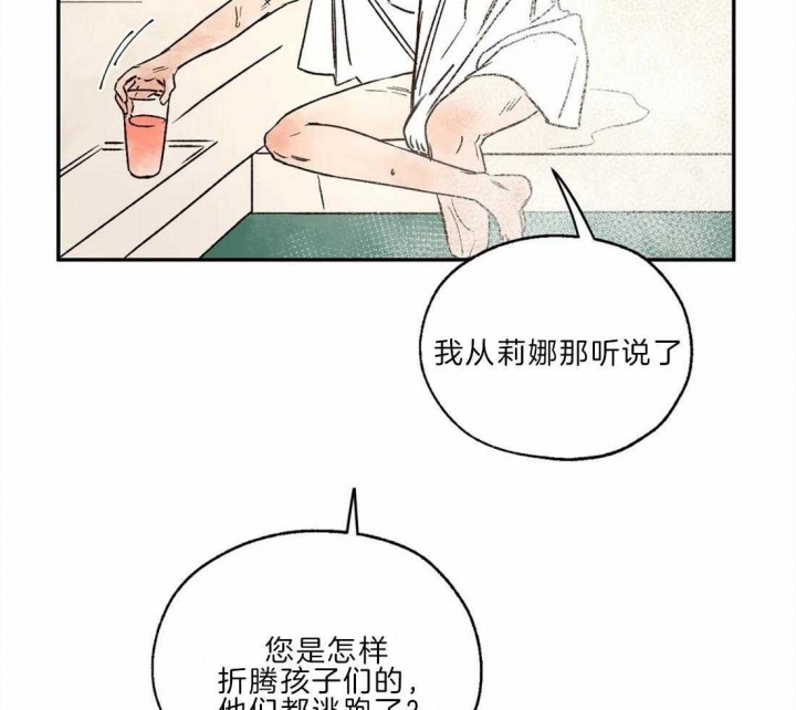 《血之诅咒》漫画最新章节第28话免费下拉式在线观看章节第【8】张图片