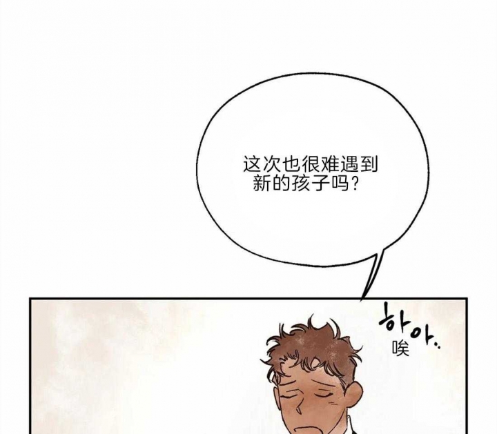 《血之诅咒》漫画最新章节第24话免费下拉式在线观看章节第【27】张图片