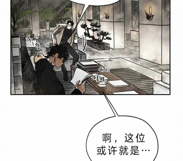 《血之诅咒》漫画最新章节第7话免费下拉式在线观看章节第【23】张图片