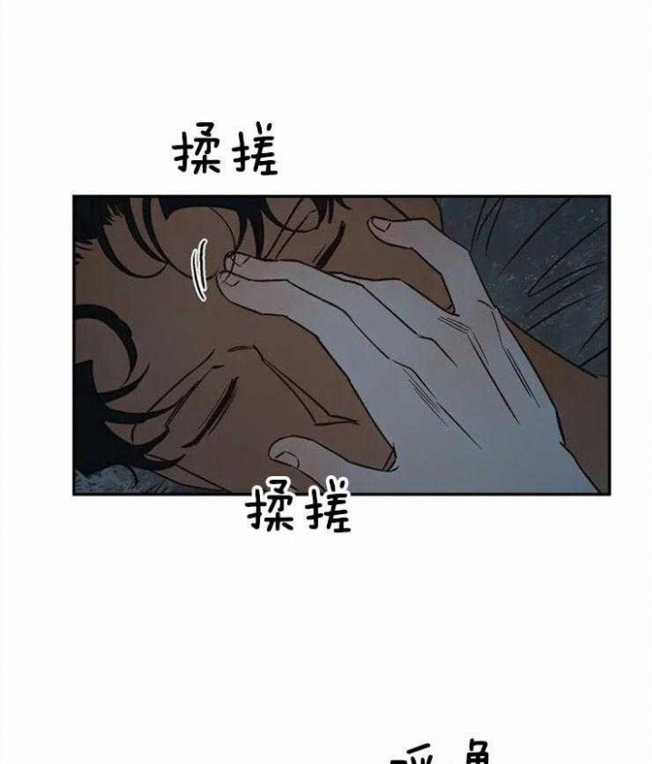 《血之诅咒》漫画最新章节第73话免费下拉式在线观看章节第【36】张图片