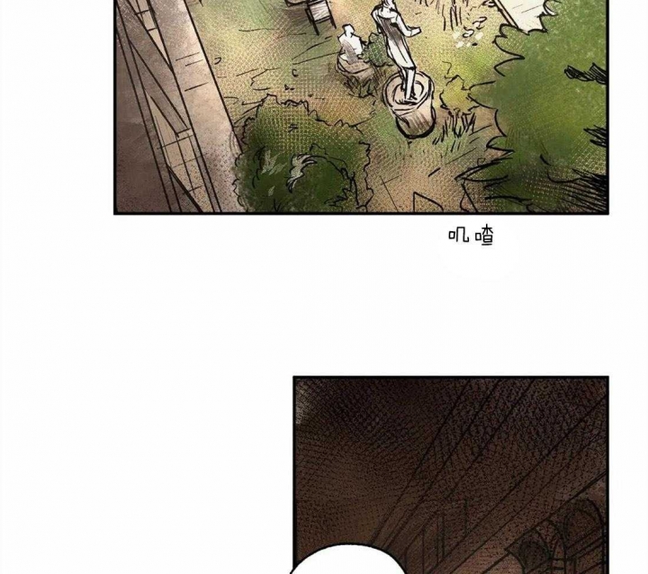 《血之诅咒》漫画最新章节第25话免费下拉式在线观看章节第【38】张图片