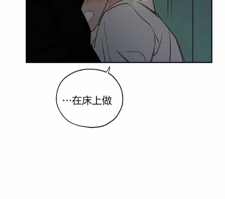 《血之诅咒》漫画最新章节第39话免费下拉式在线观看章节第【39】张图片