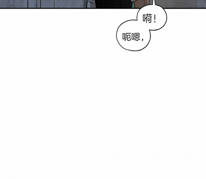 《血之诅咒》漫画最新章节第38话免费下拉式在线观看章节第【25】张图片