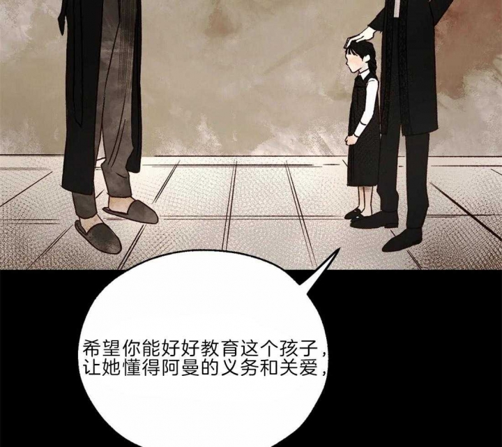 《血之诅咒》漫画最新章节第25话免费下拉式在线观看章节第【5】张图片