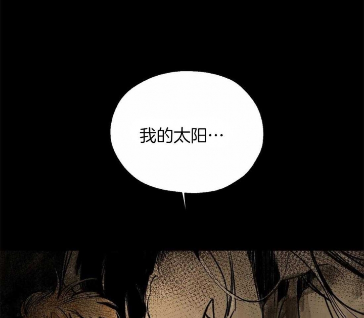 《血之诅咒》漫画最新章节第13话免费下拉式在线观看章节第【8】张图片