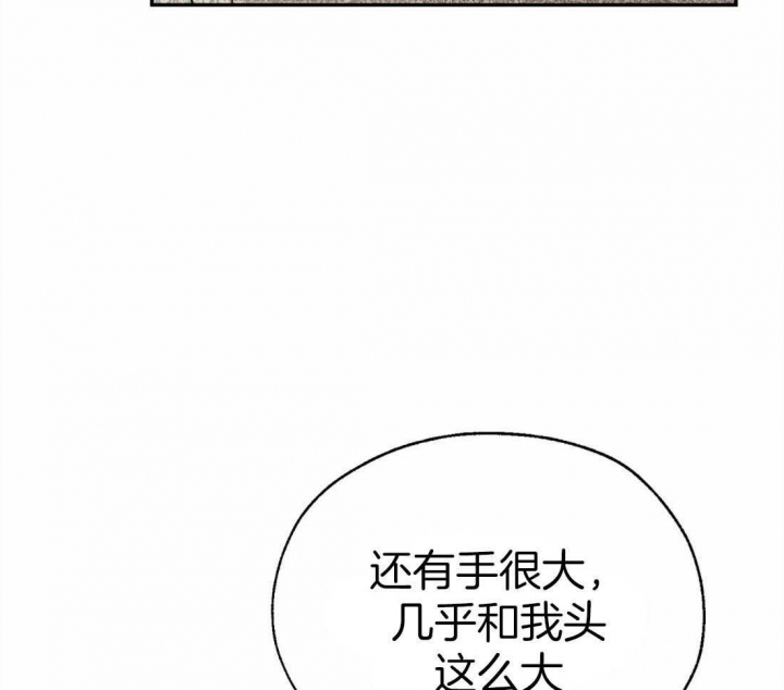 《血之诅咒》漫画最新章节第17话免费下拉式在线观看章节第【45】张图片