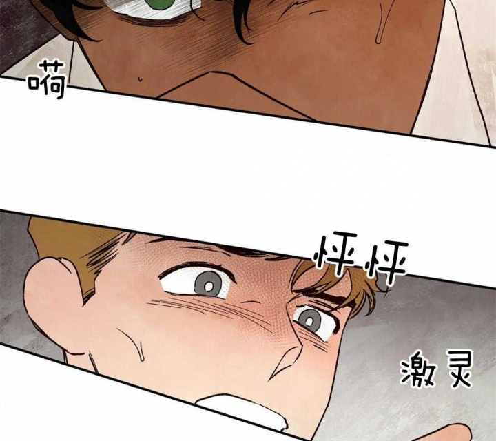 《血之诅咒》漫画最新章节第49话免费下拉式在线观看章节第【36】张图片