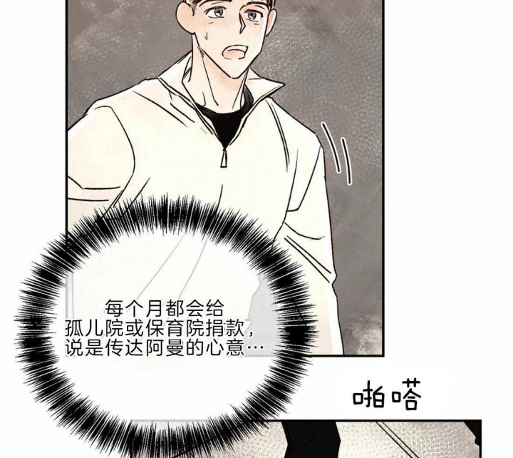 《血之诅咒》漫画最新章节第22话免费下拉式在线观看章节第【36】张图片