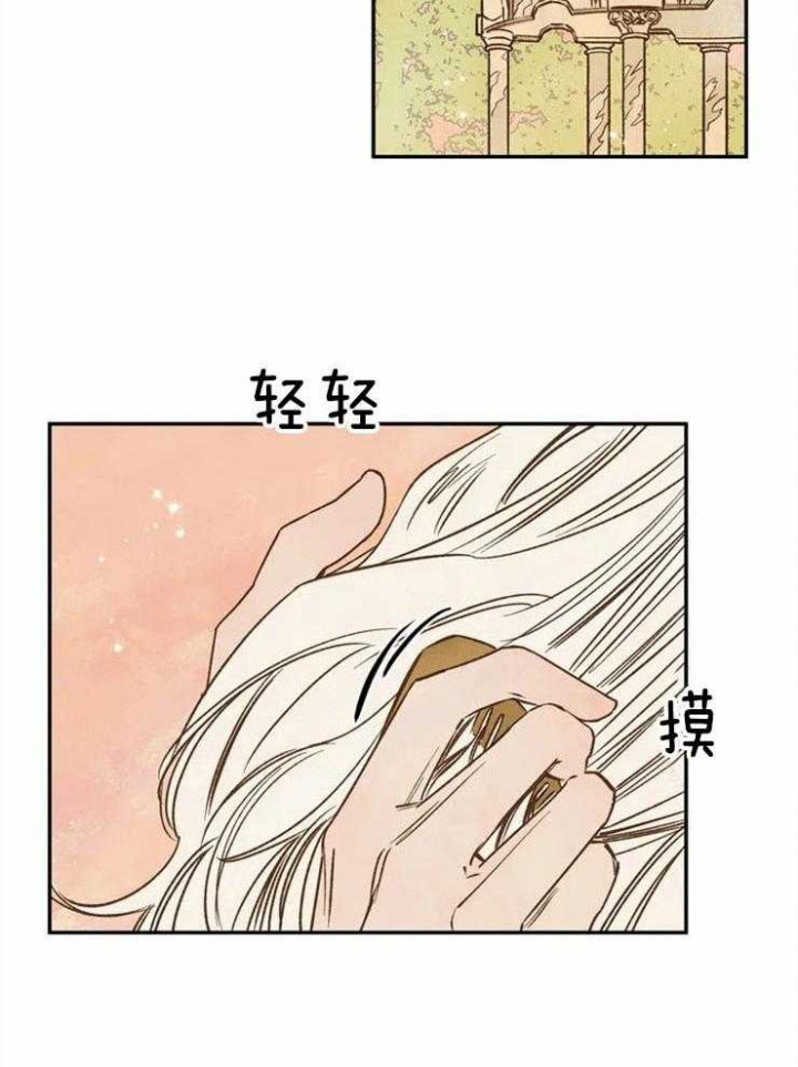 《血之诅咒》漫画最新章节第73话免费下拉式在线观看章节第【18】张图片