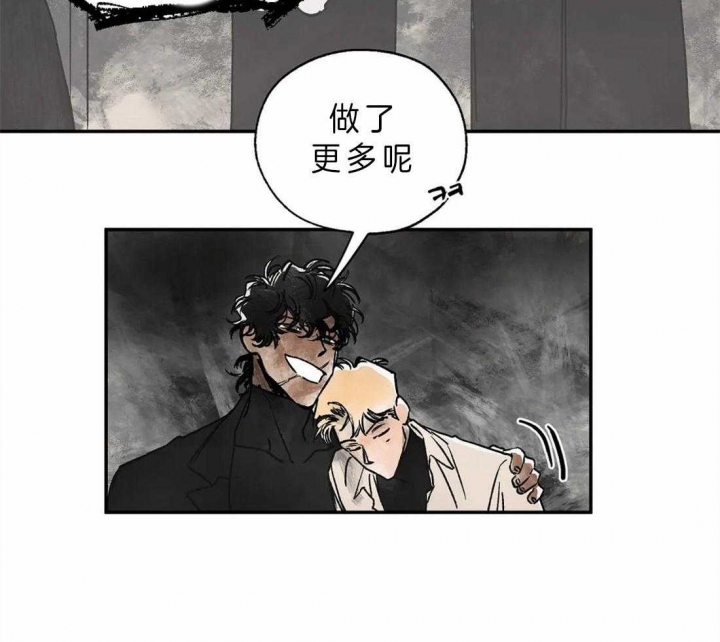 《血之诅咒》漫画最新章节第7话免费下拉式在线观看章节第【49】张图片