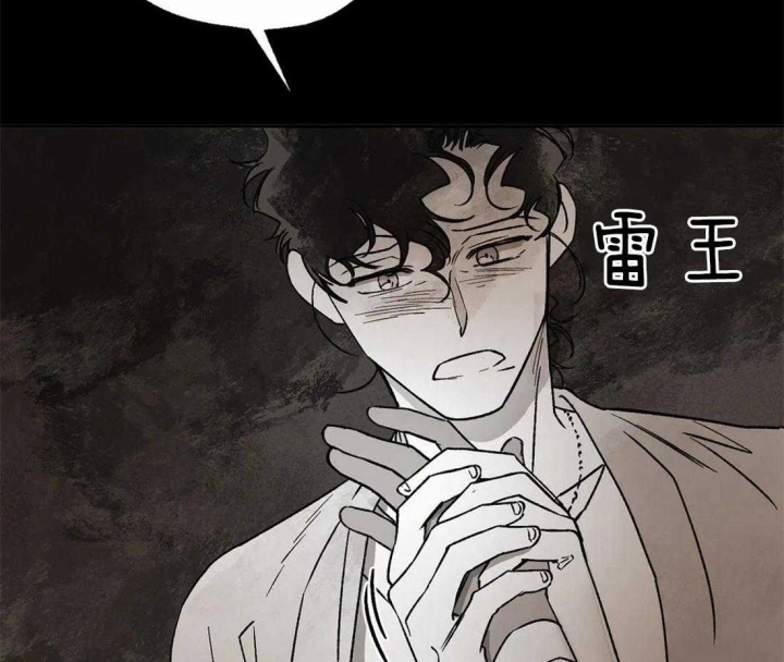 《血之诅咒》漫画最新章节第78话免费下拉式在线观看章节第【6】张图片