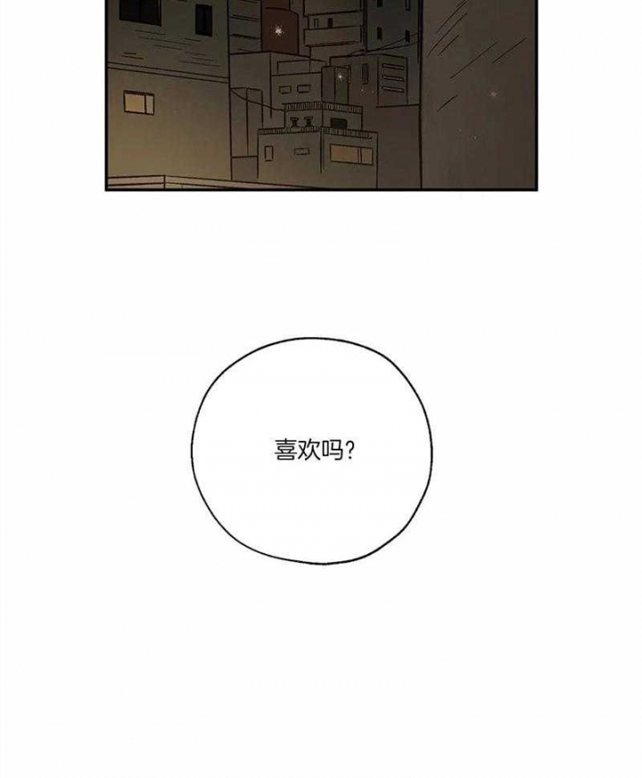 《血之诅咒》漫画最新章节第72话免费下拉式在线观看章节第【35】张图片