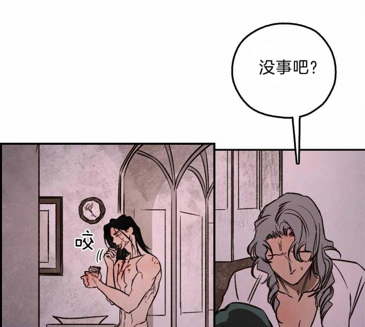 《血之诅咒》漫画最新章节第67话免费下拉式在线观看章节第【1】张图片