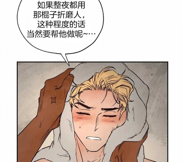 《血之诅咒》漫画最新章节第46话免费下拉式在线观看章节第【14】张图片