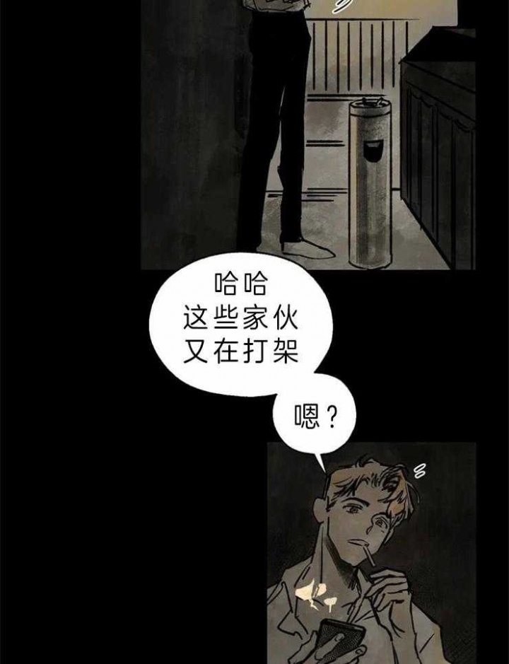 《血之诅咒》漫画最新章节第1话免费下拉式在线观看章节第【18】张图片