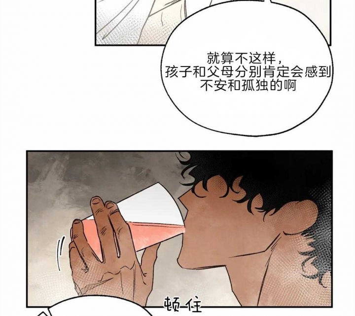 《血之诅咒》漫画最新章节第28话免费下拉式在线观看章节第【13】张图片