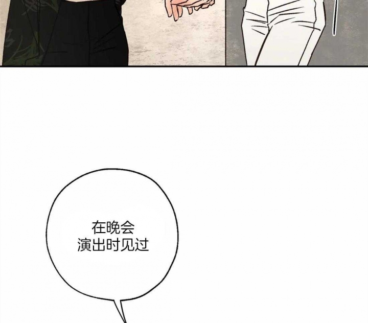 《血之诅咒》漫画最新章节第59话免费下拉式在线观看章节第【18】张图片