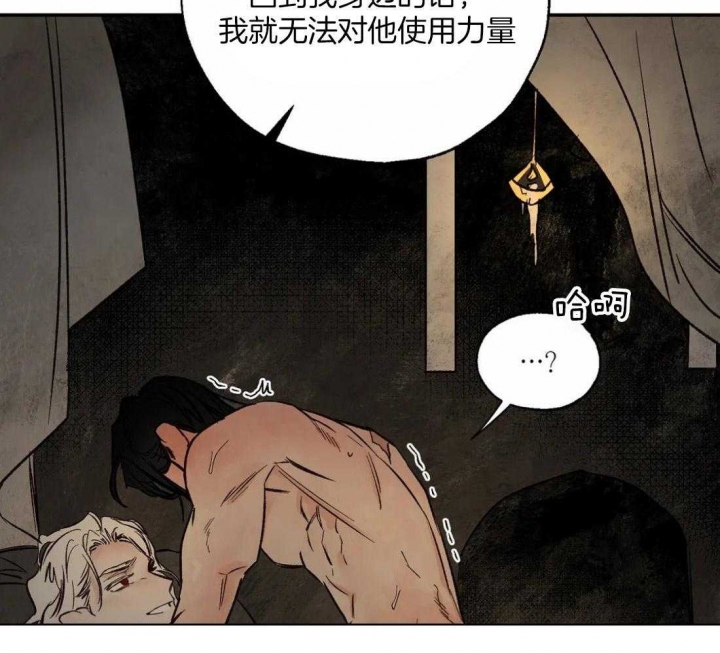 《血之诅咒》漫画最新章节第48话免费下拉式在线观看章节第【21】张图片