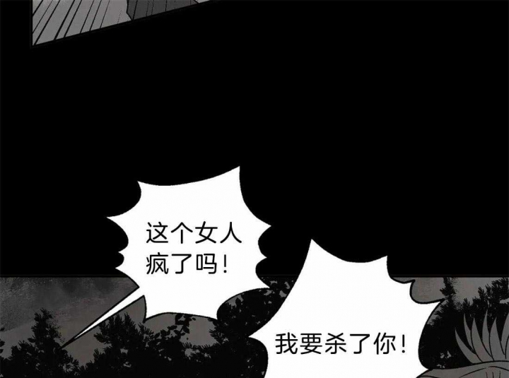 《血之诅咒》漫画最新章节第78话免费下拉式在线观看章节第【52】张图片