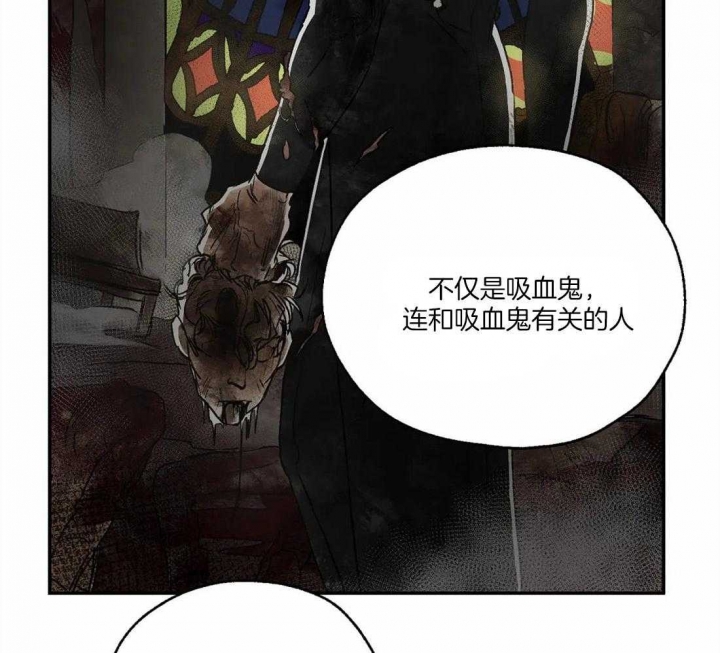 《血之诅咒》漫画最新章节第11话免费下拉式在线观看章节第【23】张图片