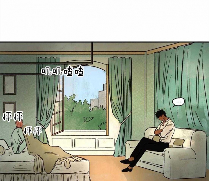 《血之诅咒》漫画最新章节第49话免费下拉式在线观看章节第【24】张图片