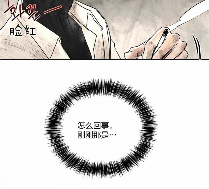 《血之诅咒》漫画最新章节第11话免费下拉式在线观看章节第【36】张图片