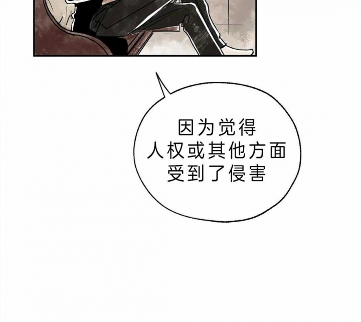 《血之诅咒》漫画最新章节第5话免费下拉式在线观看章节第【6】张图片